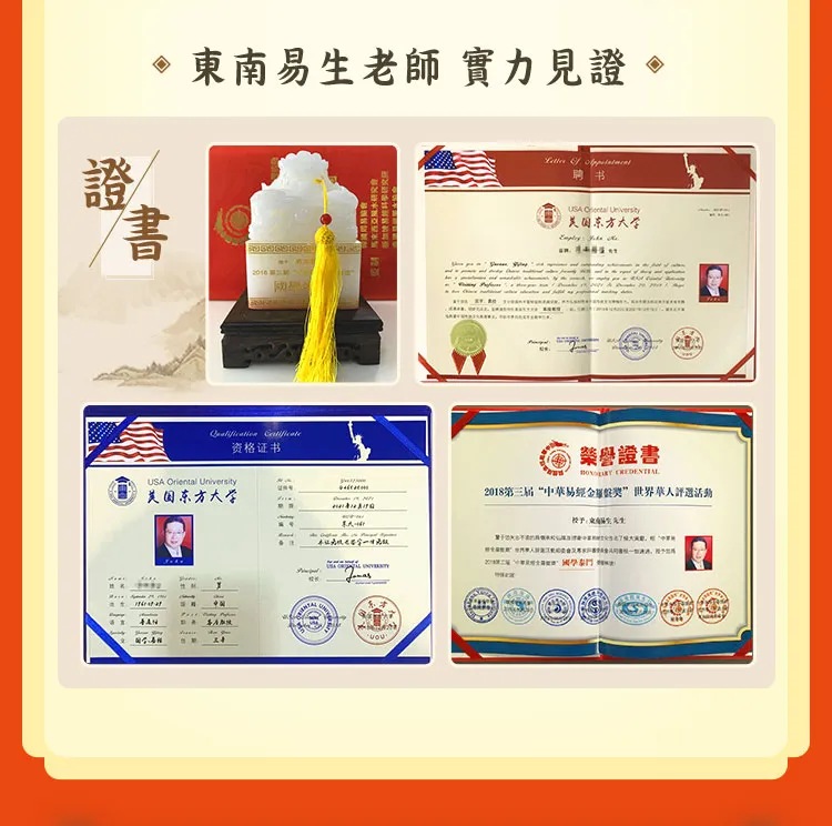 八字精批