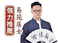 八字姻缘