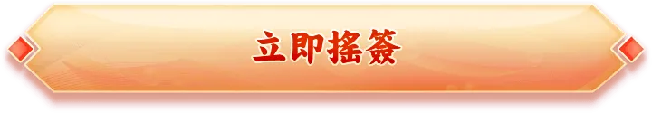 按钮