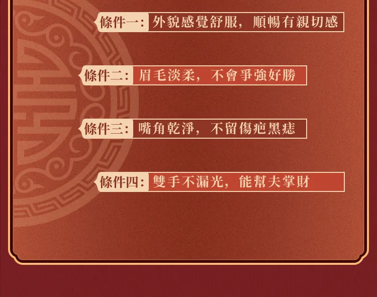 手面相教自己选靠谱另一半