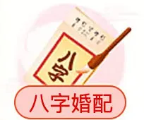 合婚鑒定後你能知道
