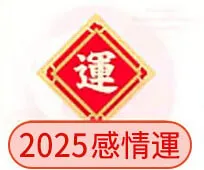 合婚鑒定後你能知道