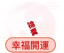 合婚鑒定後你能知道