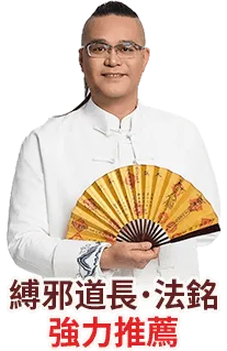老师介绍