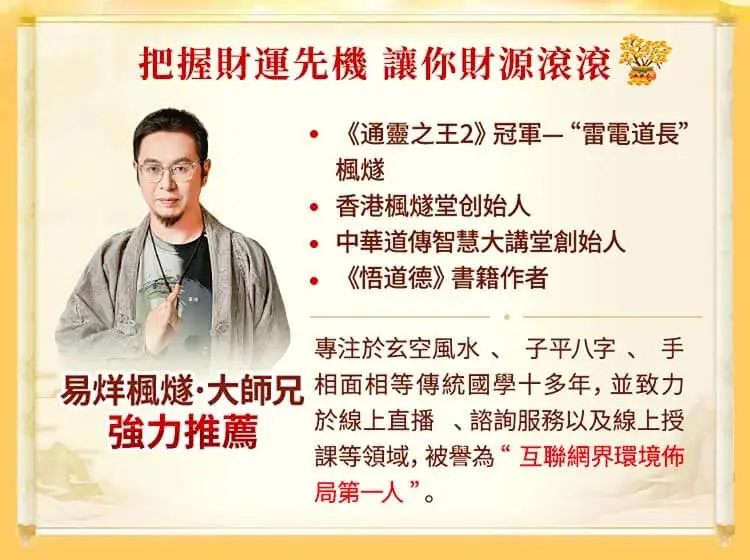 老师图片